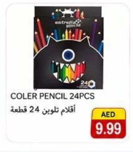 available at  روابي ماركت عجمان in الإمارات العربية المتحدة , الامارات - الشارقة / عجمان