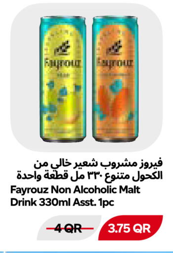 available at Snoomart in Qatar - Al Rayyan