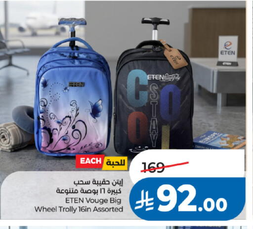 available at LULU Hypermarket in KSA, Saudi Arabia, Saudi - Al Khobar