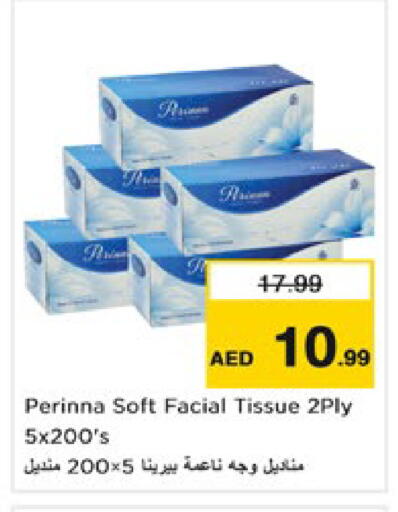 available at نستو هايبرماركت in الإمارات العربية المتحدة , الامارات - رَأْس ٱلْخَيْمَة