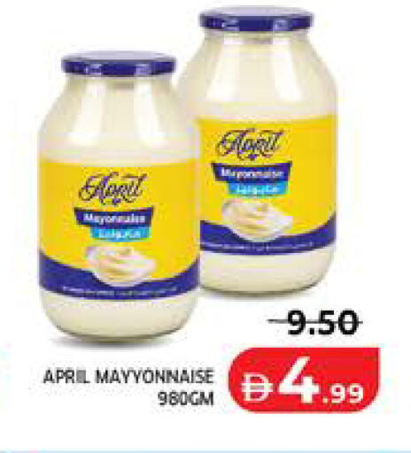 available at Seven Emirates Supermarket in UAE - Abu Dhabi