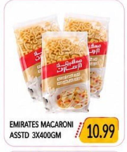 available at  روابي ماركت عجمان in الإمارات العربية المتحدة , الامارات - الشارقة / عجمان