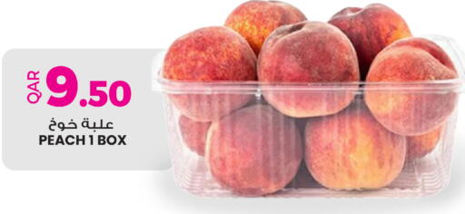 Peach available at Ansar Gallery in Qatar - Al Daayen
