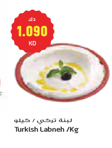 available at Grand Costo in Kuwait - Kuwait City