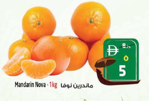 Mandarin available at SAFARI HYPERMARKET  in UAE - Ras al Khaimah