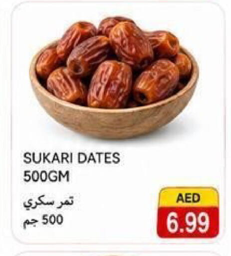available at  روابي ماركت عجمان in الإمارات العربية المتحدة , الامارات - الشارقة / عجمان