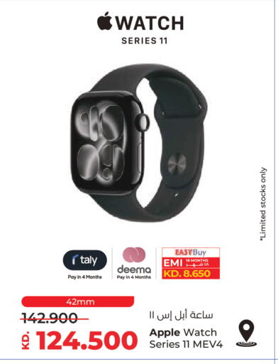 Apple available at Lulu Hypermarket  in Kuwait - Kuwait City
