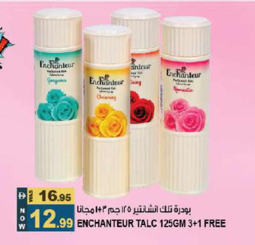 available at Hashim Hypermarket in UAE - Sharjah / Ajman