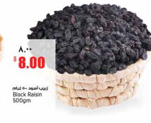 available at سوبر ماركت الهندي الجديد in قطر - الشحانية