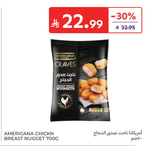 available at كارفور in مملكة العربية السعودية, السعودية, سعودية - جدة