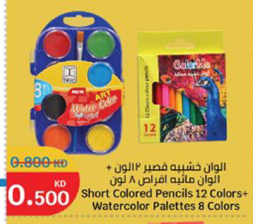 available at City Hypermarket in Kuwait - Kuwait City