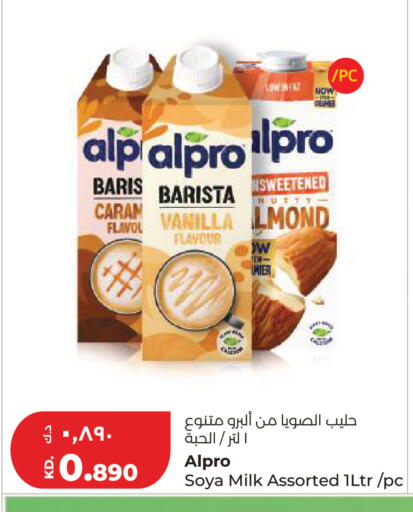 Vanilla available at Lulu Hypermarket  in Kuwait - Kuwait City