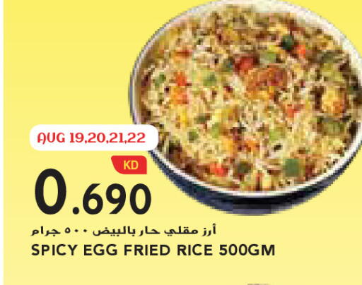available at Grand Costo in Kuwait - Kuwait City