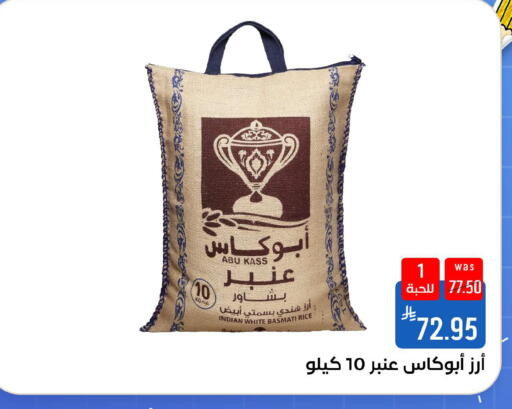 available at شبرا الطائف in مملكة العربية السعودية, السعودية, سعودية - مكة المكرمة