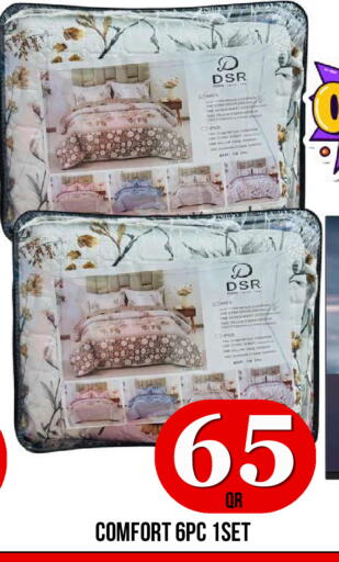 available at دبي شوبينغ سنتر in قطر - الوكرة