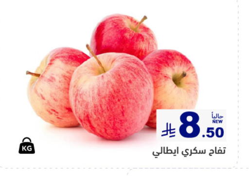 available at أسواق رامز in مملكة العربية السعودية, السعودية, سعودية - تبوك
