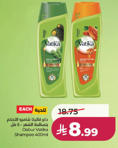 available at LULU Hypermarket in KSA, Saudi Arabia, Saudi - Al Khobar