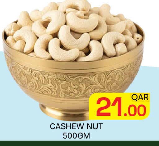 available at Majlis Hypermarket in Qatar - Doha