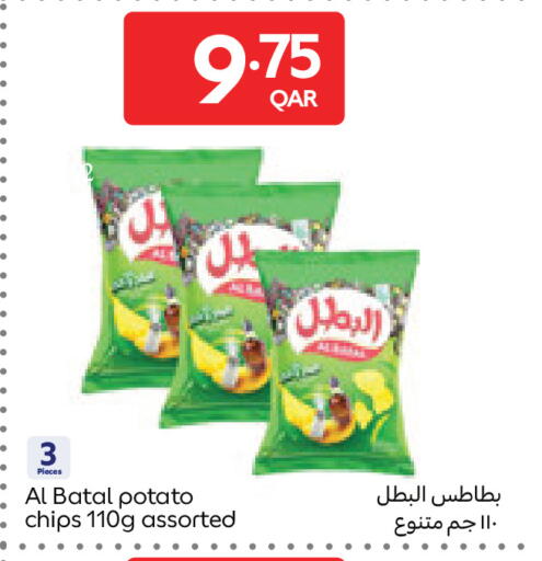 Potato available at Carrefour in Qatar - Al Khor
