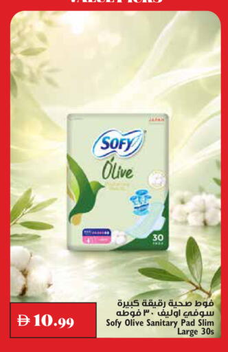 available at Trolleys Supermarket in UAE - Dubai