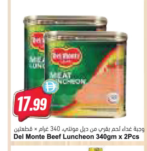 available at المايا سوبرماركت in الإمارات العربية المتحدة , الامارات - رَأْس ٱلْخَيْمَة