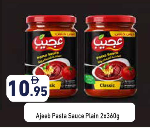available at أسواق رامز in الإمارات العربية المتحدة , الامارات - رَأْس ٱلْخَيْمَة