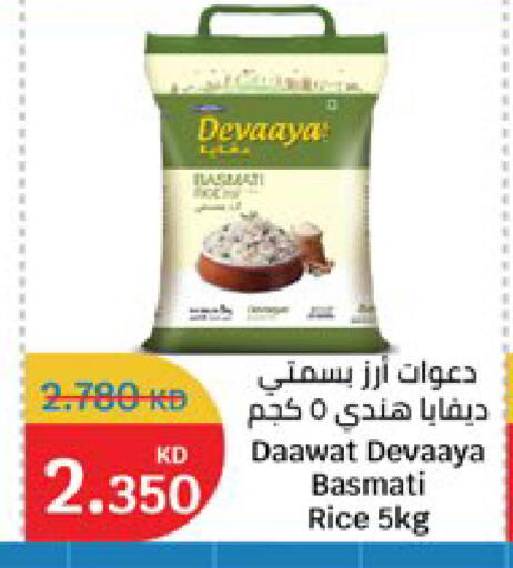 available at City Hypermarket in Kuwait - Kuwait City
