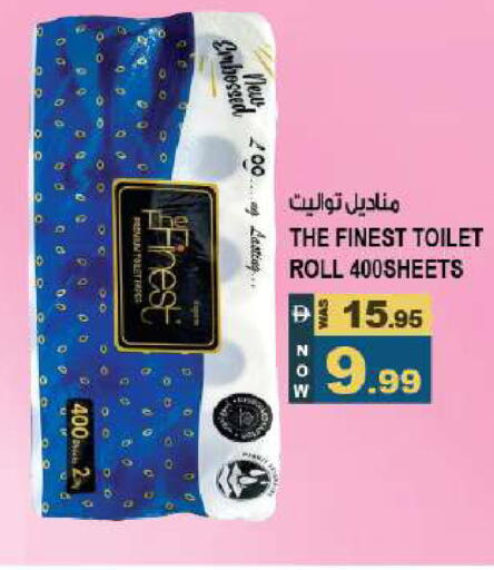 available at Hashim Hypermarket in UAE - Sharjah / Ajman