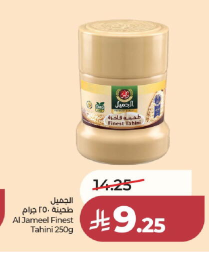 available at لولو هايبرماركت in مملكة العربية السعودية, السعودية, سعودية - الخرج