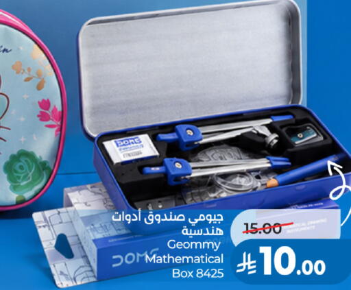 available at LULU Hypermarket in KSA, Saudi Arabia, Saudi - Qatif