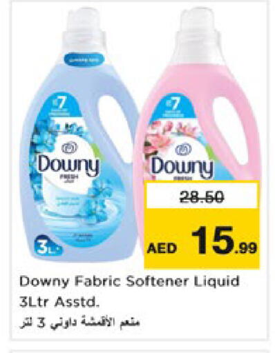 available at نستو هايبرماركت in الإمارات العربية المتحدة , الامارات - رَأْس ٱلْخَيْمَة