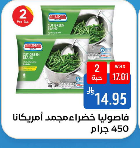 available at شبرا الطائف in مملكة العربية السعودية, السعودية, سعودية - مكة المكرمة