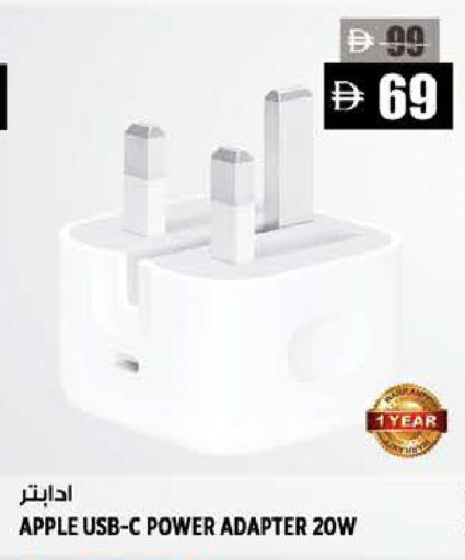 Apple available at هاشم هايبرماركت in الإمارات العربية المتحدة , الامارات - الشارقة / عجمان