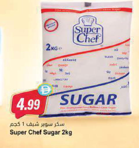 Date available at Almaya Supermarkets in UAE - Abu Dhabi