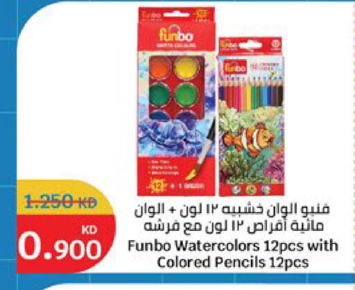 available at City Hypermarket in Kuwait - Kuwait City