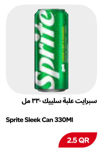 available at Snoomart in Qatar - Al Shamal