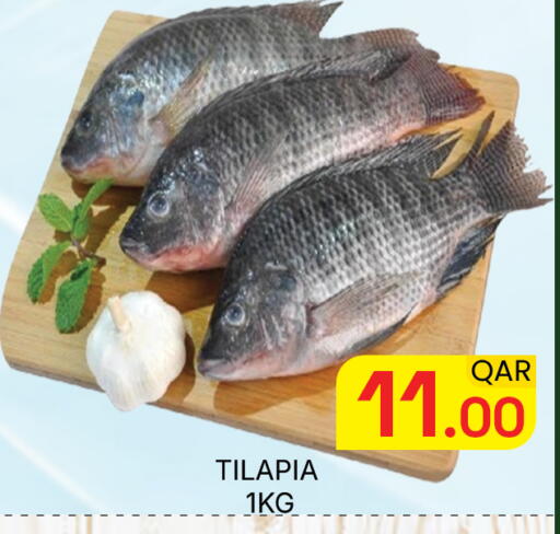 available at مجلس هايبرماركت in قطر - الدوحة