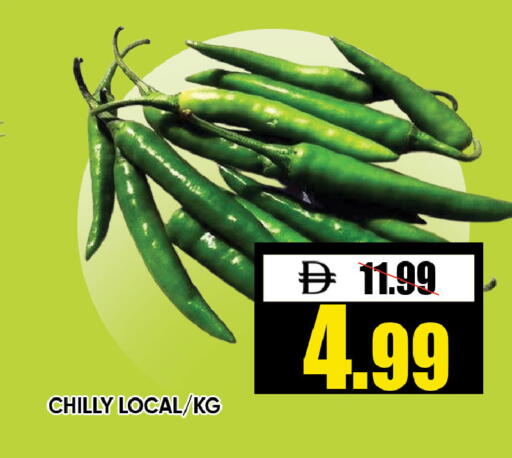 available at Leptis Hypermarket  in UAE - Ras al Khaimah