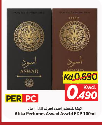 available at مارك & سايف in الكويت - مدينة الكويت