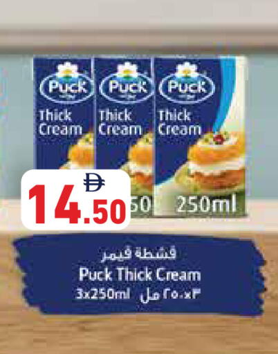 available at Aswaq Ramez in UAE - Ras al Khaimah