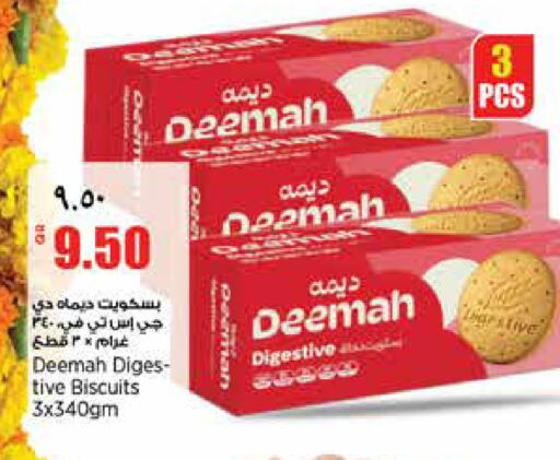 available at Retail Mart in Qatar - Al Daayen