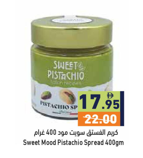 available at Aswaq Ramez in UAE - Dubai