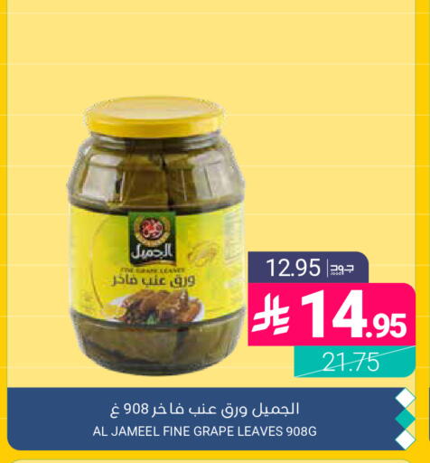 available at اسواق المنتزه in مملكة العربية السعودية, السعودية, سعودية - القطيف‎