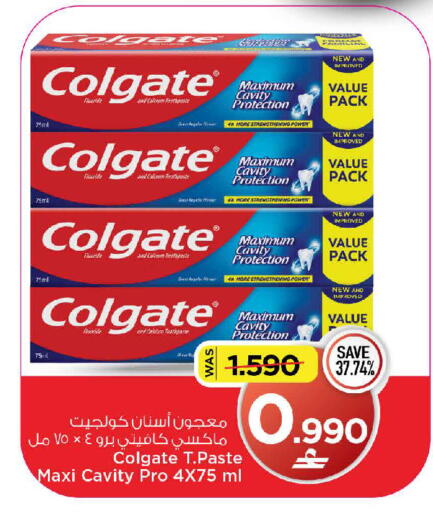 available at MARK & SAVE in Oman - Muscat
