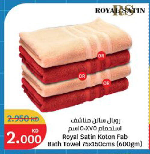 available at سيتي هايبرماركت in الكويت - مدينة الكويت
