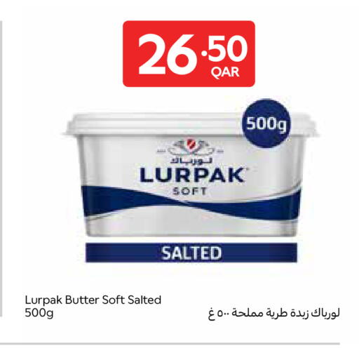 available at Carrefour in Qatar - Al Wakra