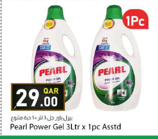 available at Dana Market in Qatar - Al Wakra