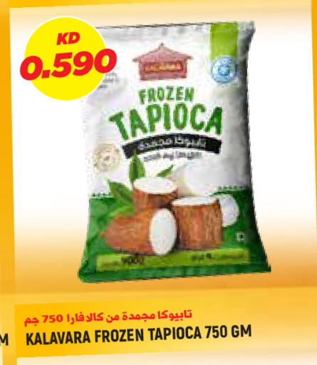 available at Sabsah Hypermarket in Kuwait - Kuwait City