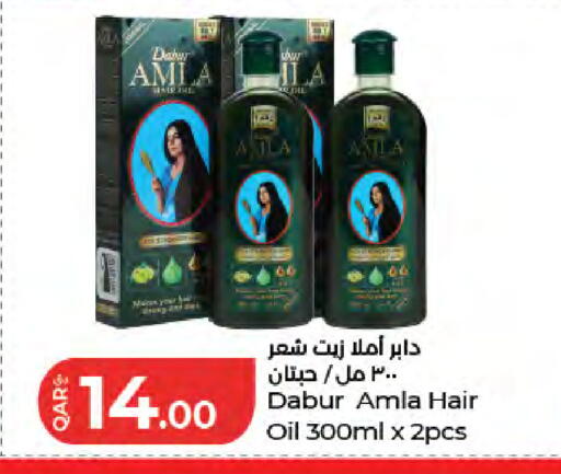available at LuLu Hypermarket in Qatar - Umm Salal