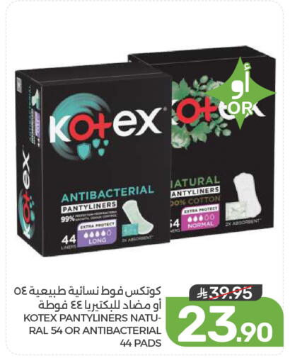 available at Mazaya in KSA, Saudi Arabia, Saudi - Qatif